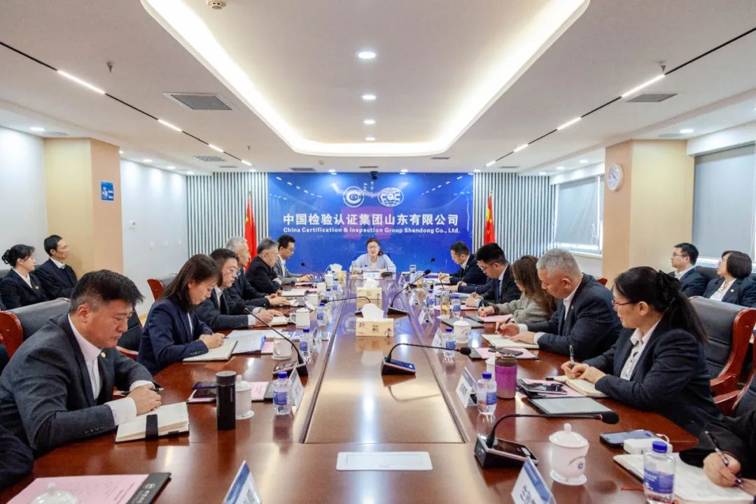 中检计量有限公司